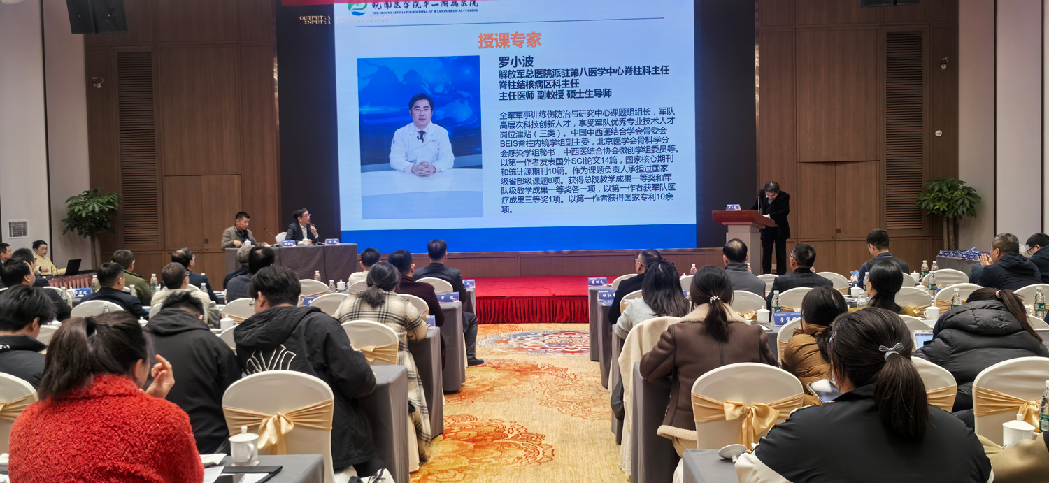 2024安徽蕪湖會議4