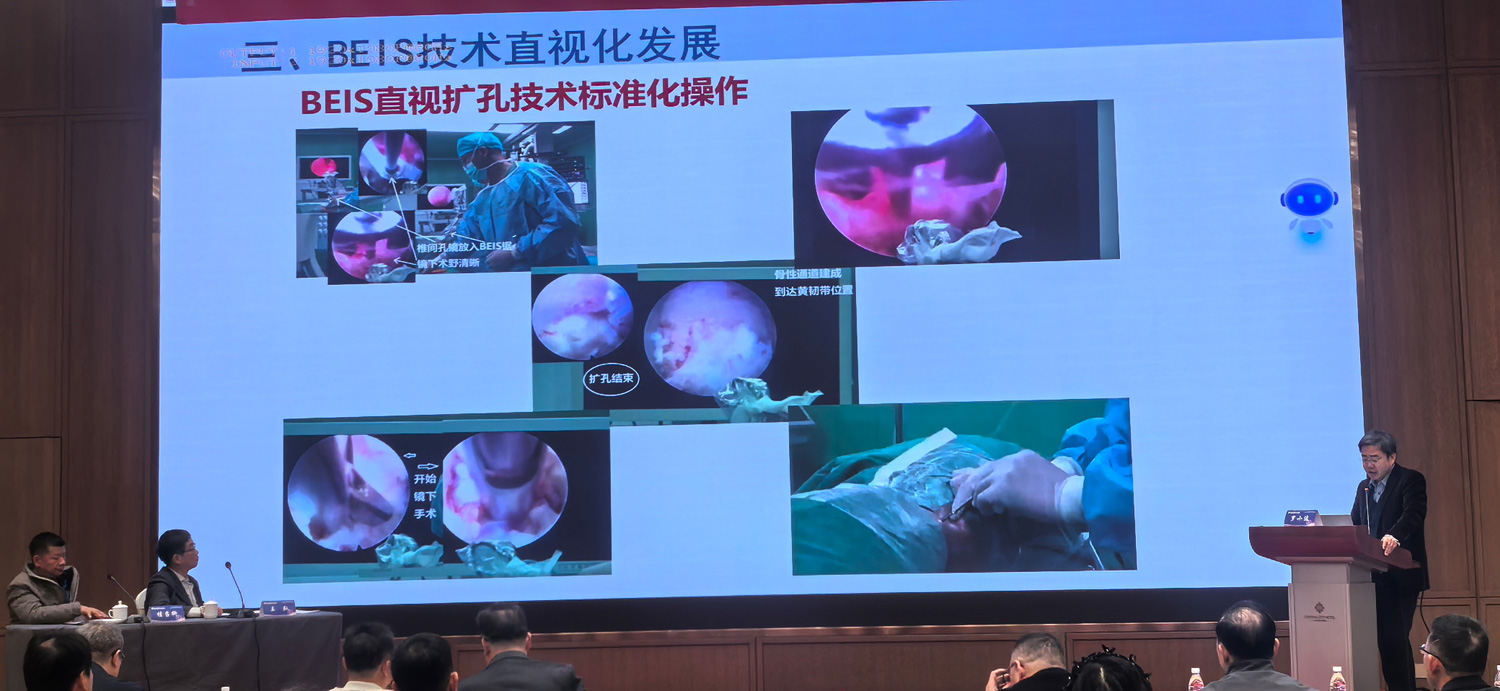 2024安徽蕪湖會議3