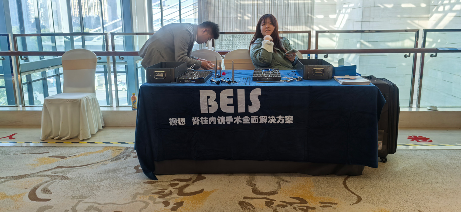 2024安徽蕪湖會議6