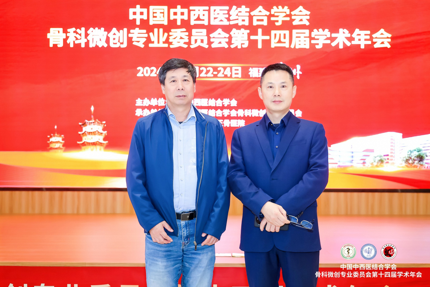 2024年泉州會(huì)