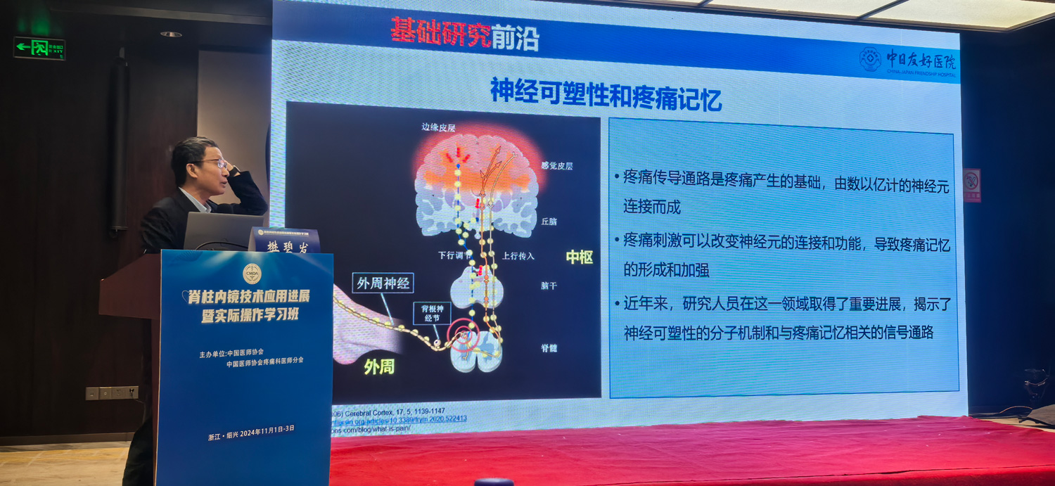 2024年紹興會(huì)3
