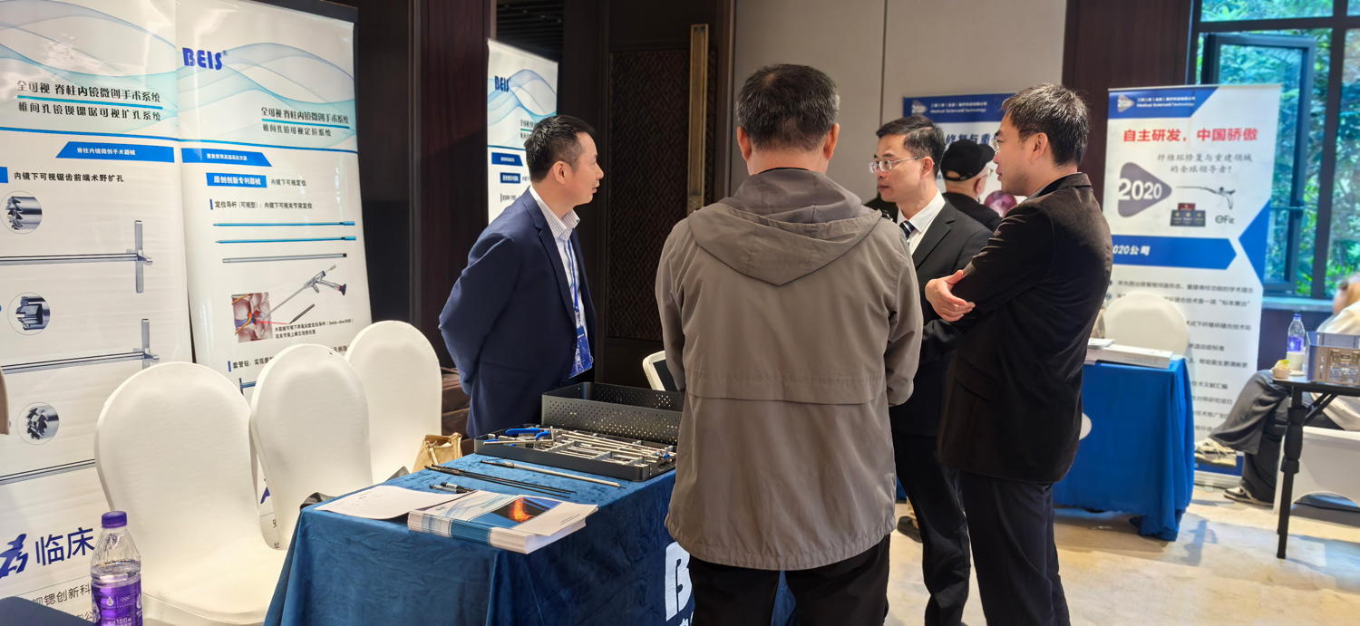 2024年紹興會(huì)8