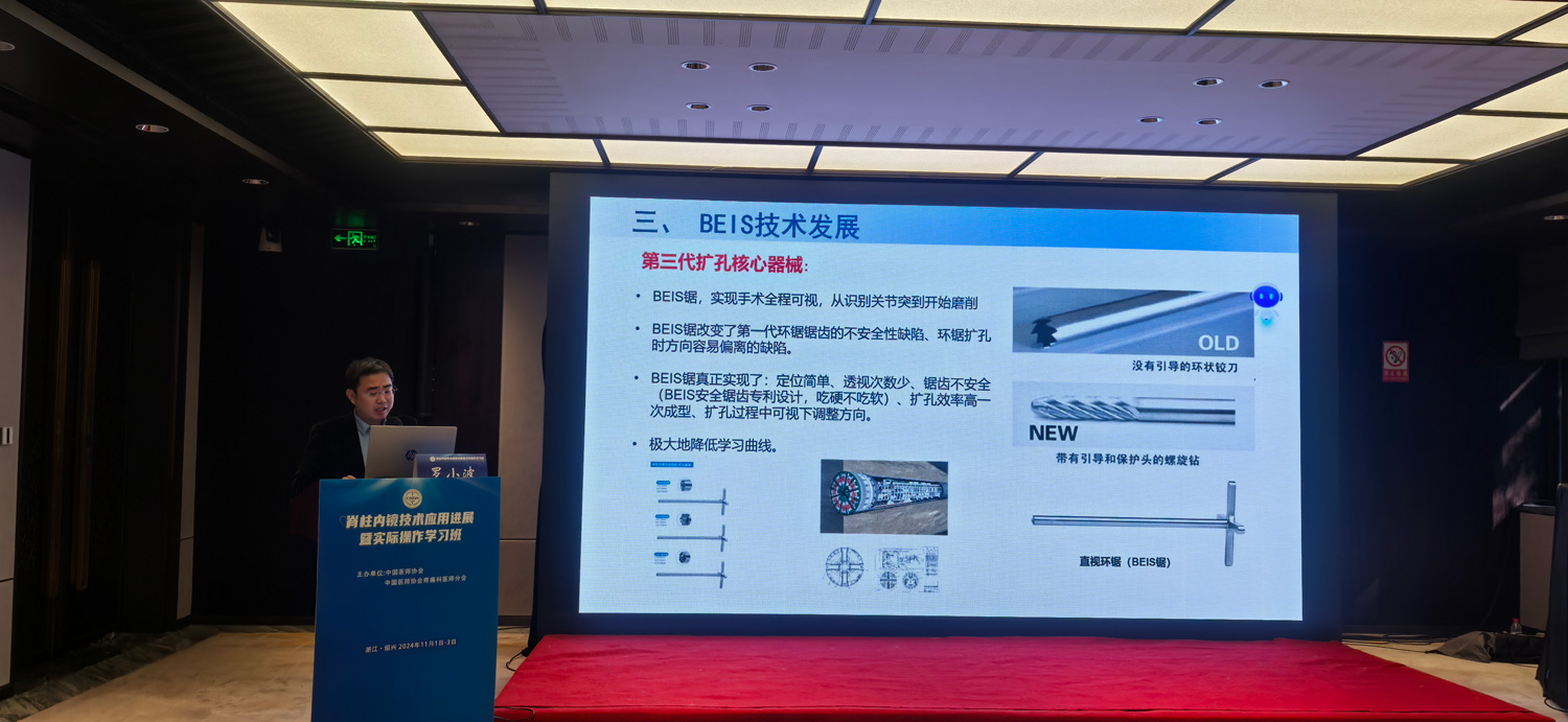 2024年紹興會(huì)15