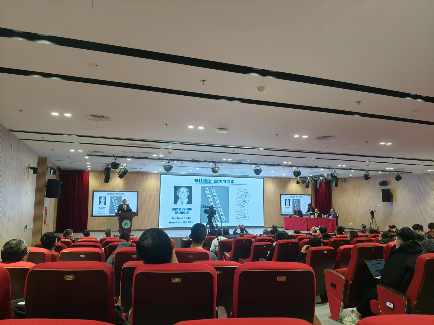 2024山東齊魯會(huì)2