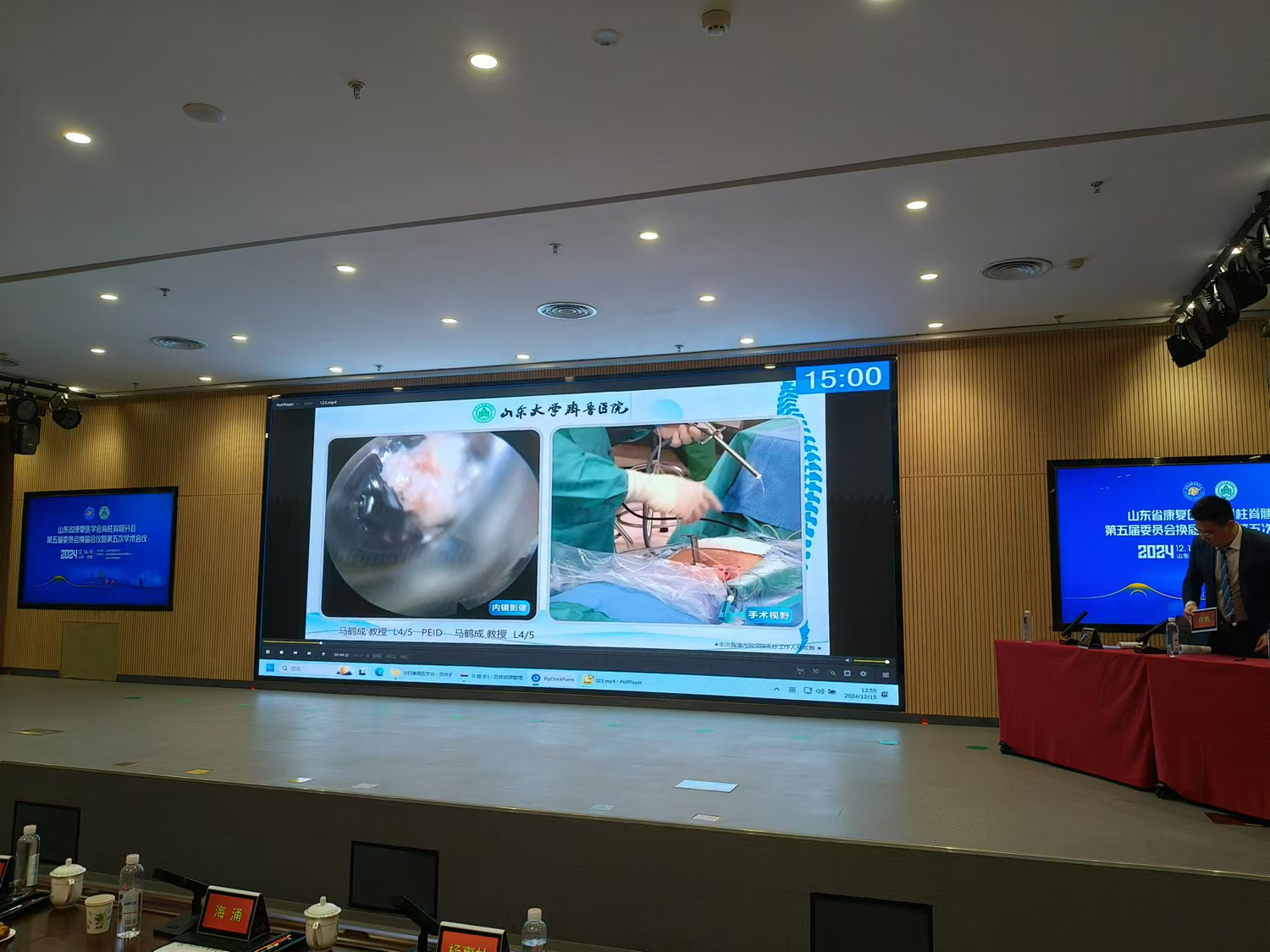 2024山東齊魯會(huì)3