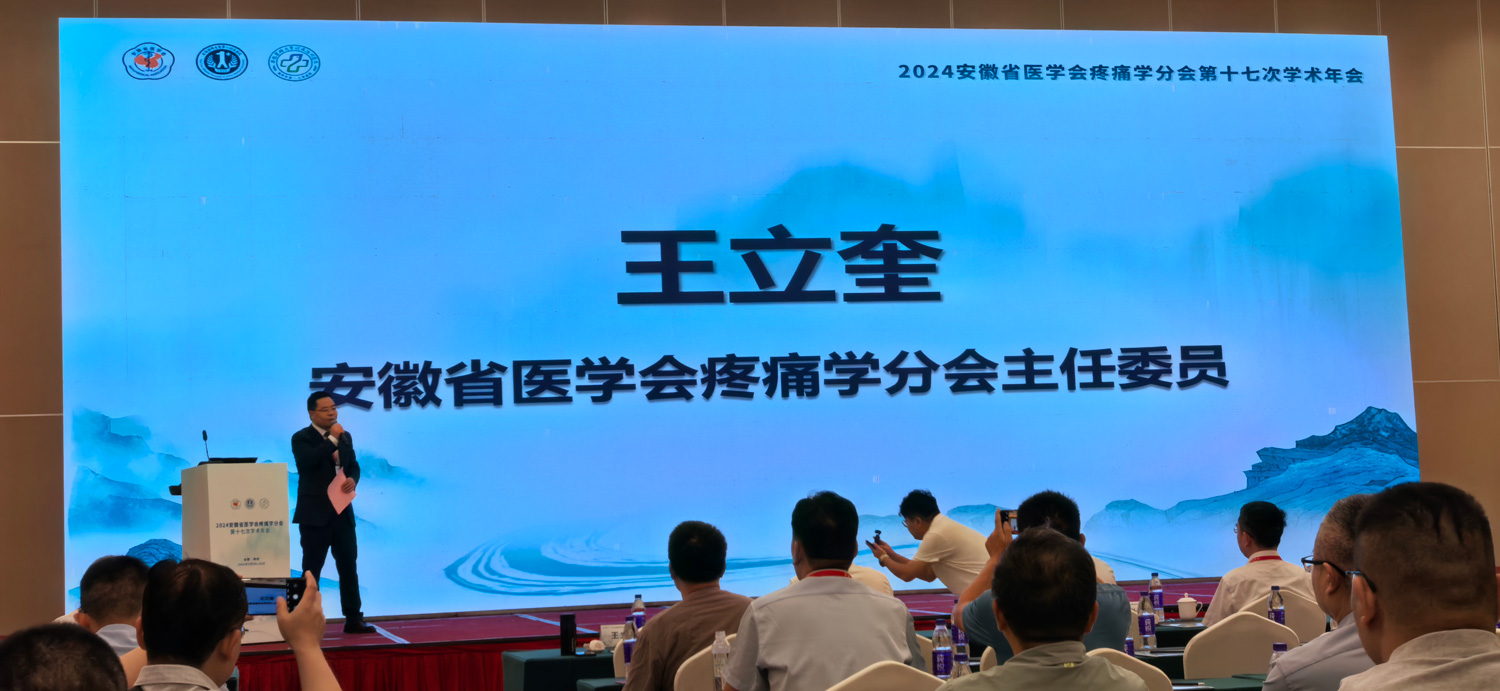 2024山東齊魯會(huì)5