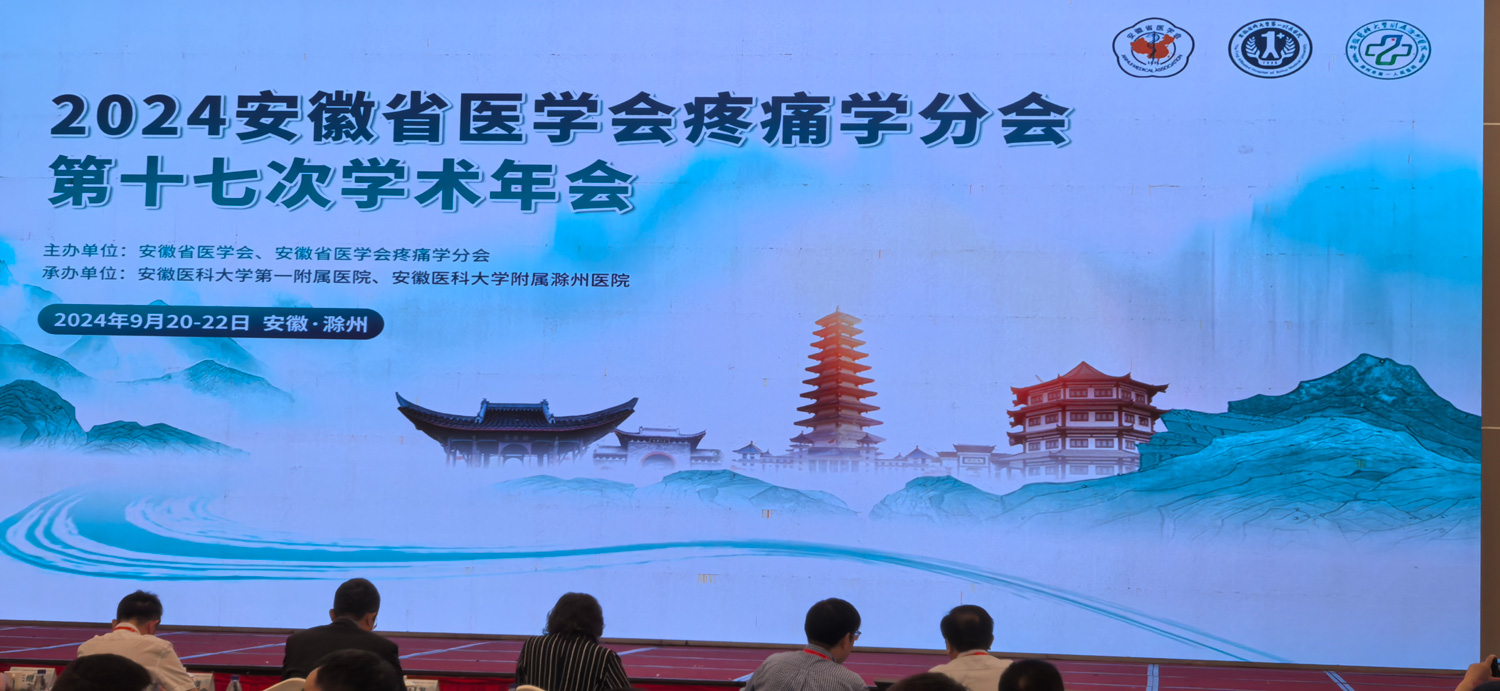 2024山東齊魯會(huì)4