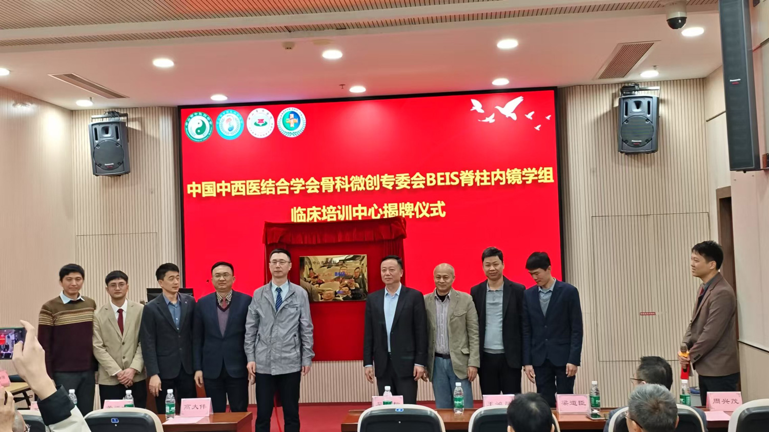 2024中山市會(huì)